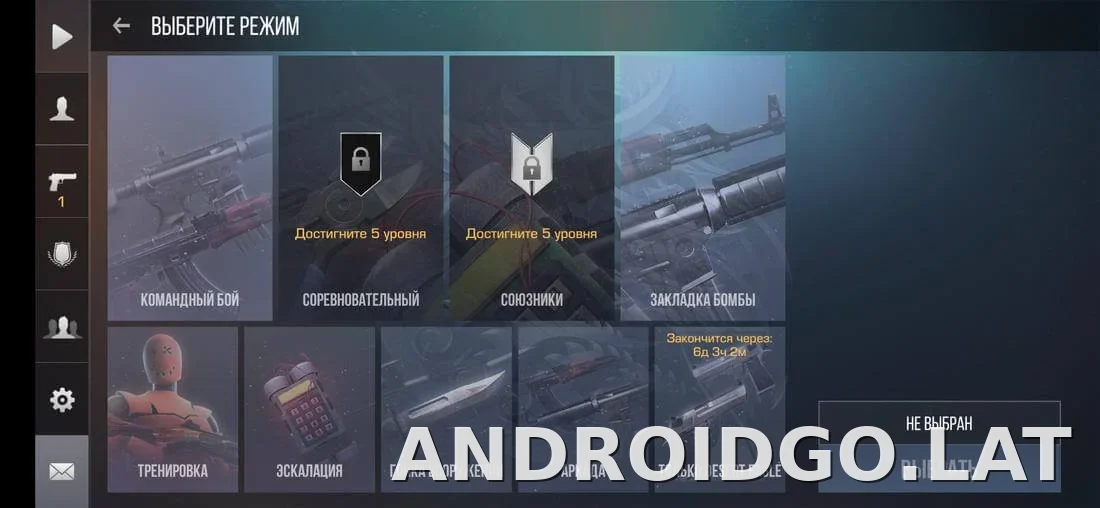 StandRise скриншот 1