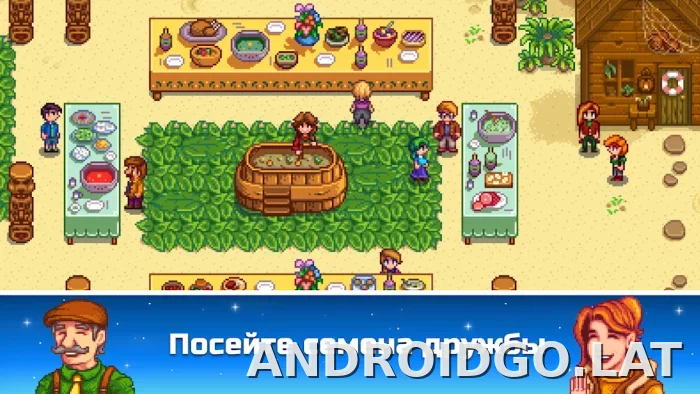 Stardew Valley скриншот 4