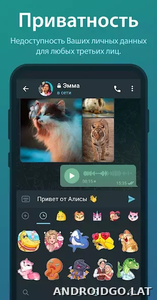 Телеграм скриншот 4