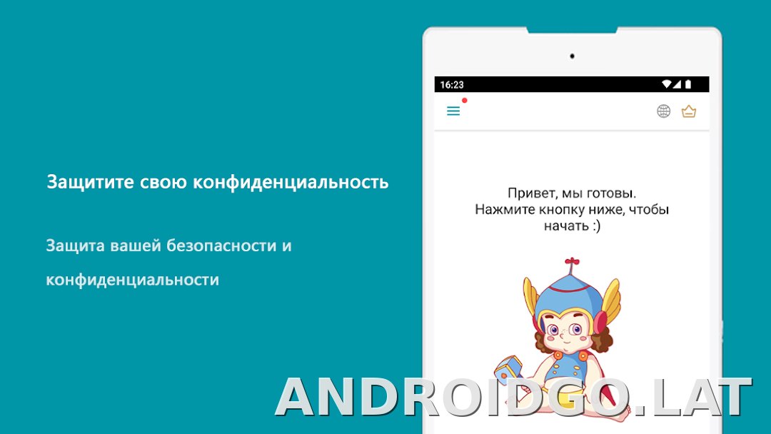 Thunder скриншот 6