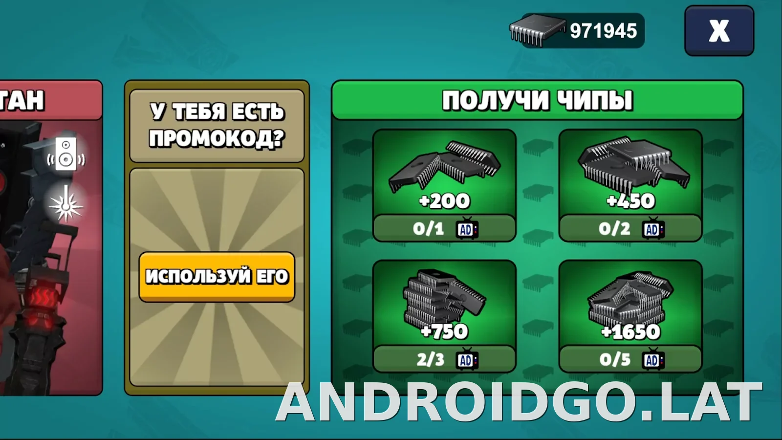 Toilet Agents скриншот 3