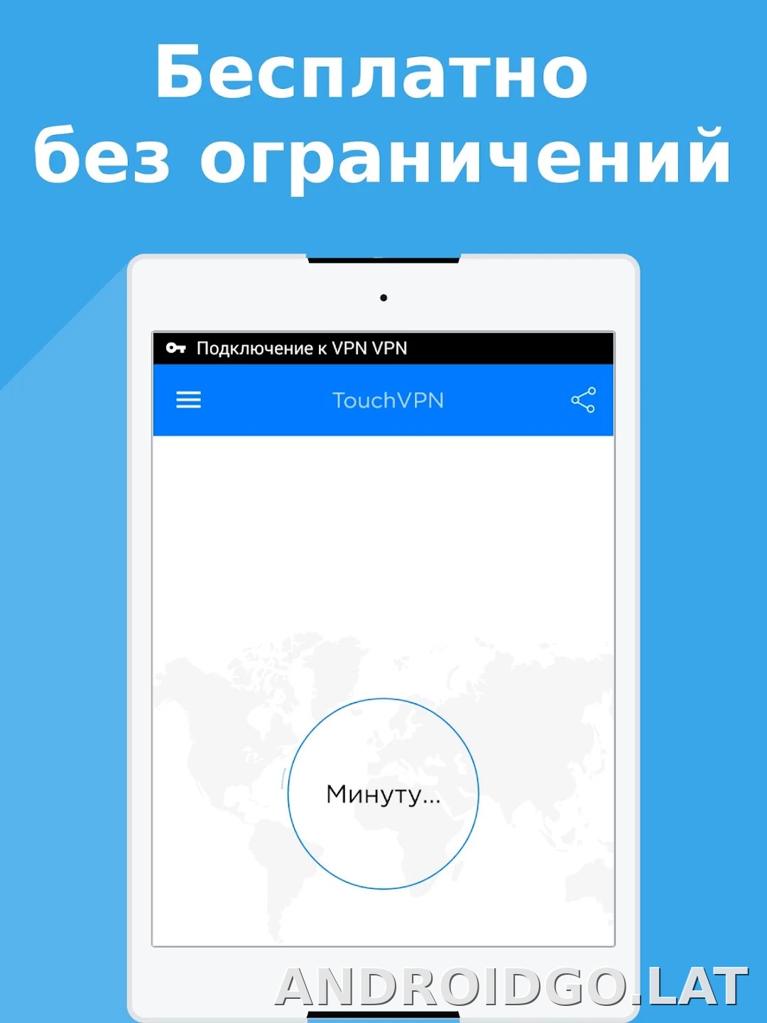 Touch скриншот 3