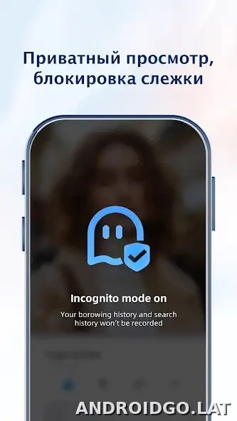 UC Browser скриншот 1