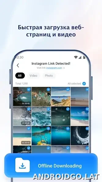 UC Browser скриншот 2