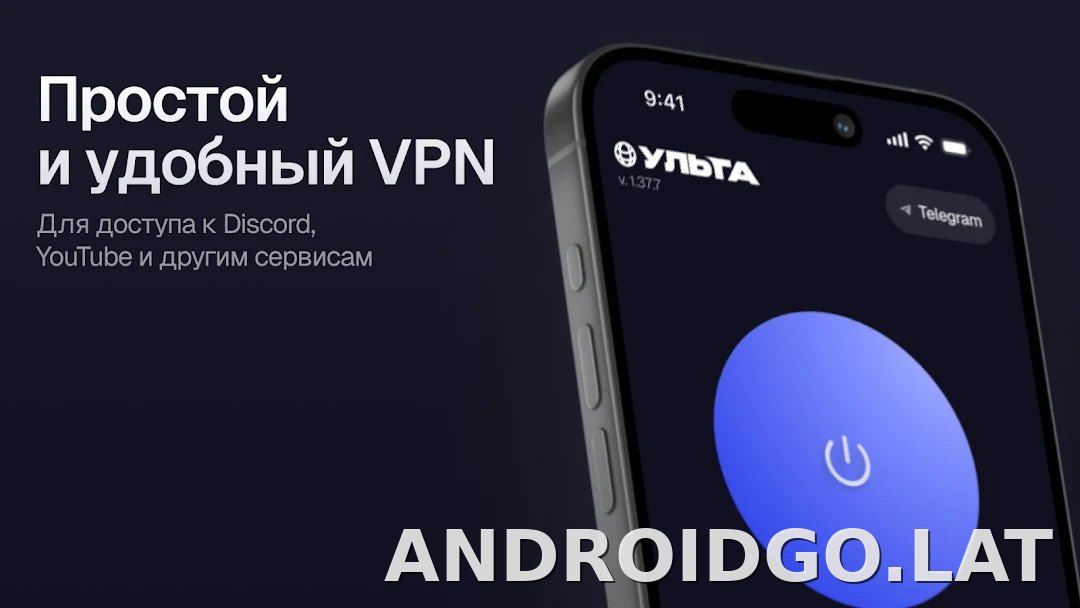 Ульта скриншот 4