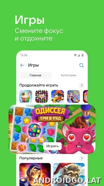 ВКонтакте скриншот 3